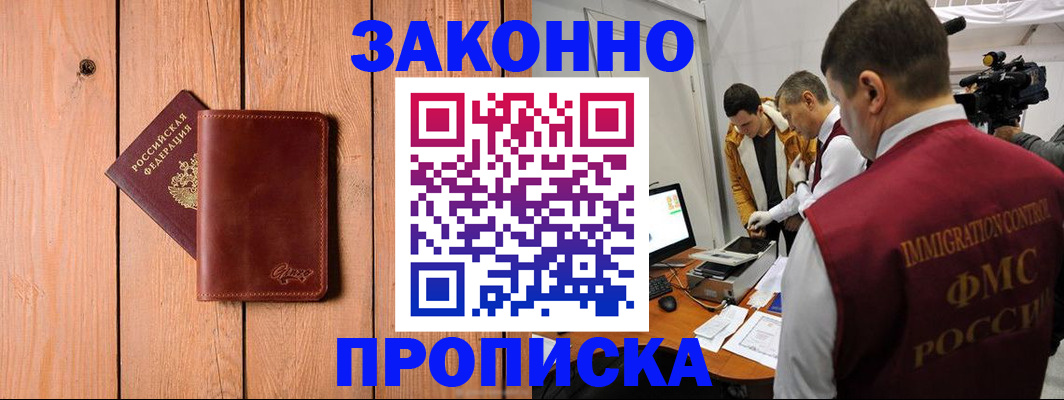 регистрация для дет. сада в Видном